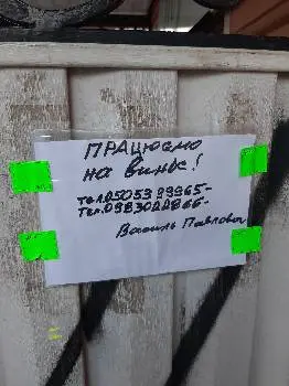 Теле радіо деталі — фото 3