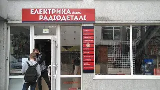 "Радіодеталі" у пана Миколи — фото