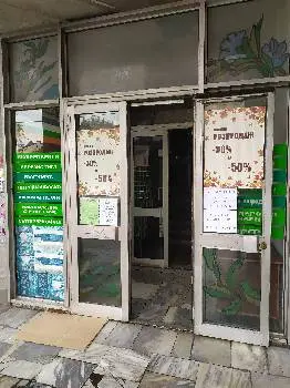 Магазин "Родючість" насіння, добрива, грунти, хімія, мікрозень — фото
