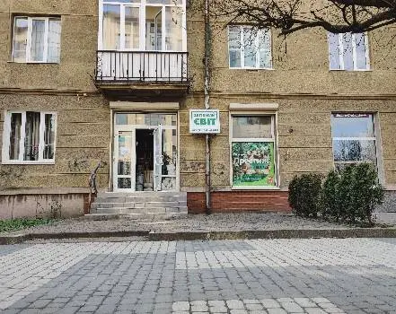 ТКЦ "ЗЕЛЕНИЙ СВІТ" — фото 4