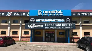 ShopCar - Автозапчастини — фото