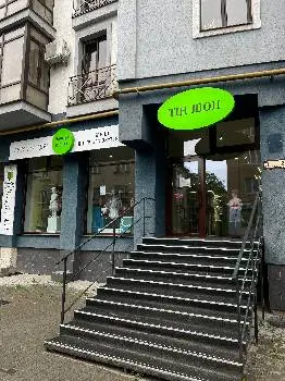 Teen Shop — фото 2