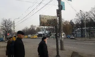 Горянка — фото 3
