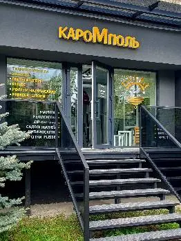 Каромполь - ролети в Івано-Франківську — фото