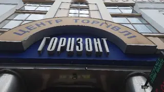 Обмін валют Івано-Франківськ — фото 2