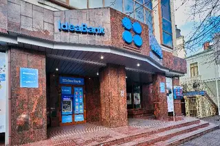 Ідея Банк — фото