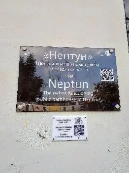 Лазня "Нептун" — фото 4
