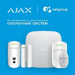 Нетгруп: Швидкісний Інтернет у Івано-Франківську та області — фото 4