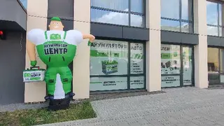 АКУМУЛЯТОР-Центр | Безперебійники — фото