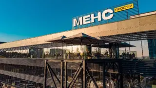 ТЦ "МЕНС Простір" — фото