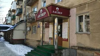 ЛАСПЕР, ТУРИСТИЧНА АГЕНЦІЯ — фото