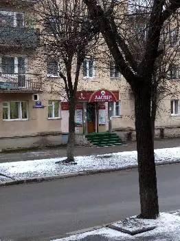 ЛАСПЕР, ТУРИСТИЧНА АГЕНЦІЯ — фото 2