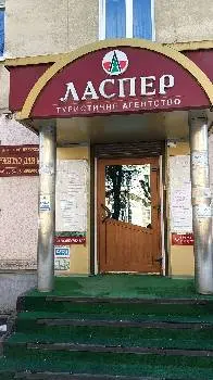 ЛАСПЕР, ТУРИСТИЧНА АГЕНЦІЯ — фото 3