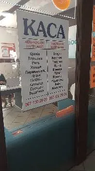Геліос-Тур — фото 4