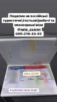 Туристична агенція Озаран — фото 4