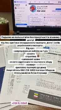 Туристична агенція Озаран — фото 5