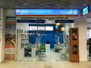 Турагентство Coral Travel — фото 2