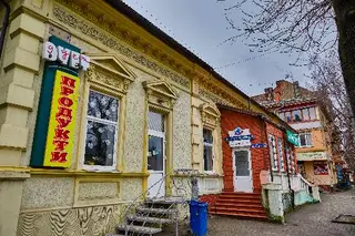 Туристична агенція "TOUR Expert" / Візовий центр «VISA Expert” — фото 2