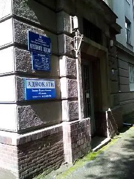 Архівний відділ виконавчого комітету Івано-Франківської міської ради — фото