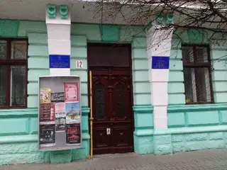 ППО ІВАНО-ФРАНКІВСЬКОЇ ОБЛАСНОЇ БІБЛІОТЕКИ ДЛЯ ЮНАЦТВА — фото
