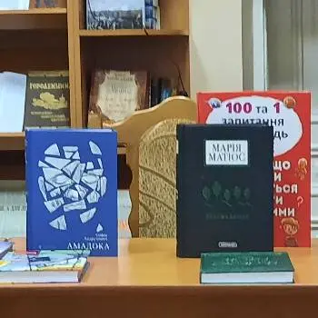 ППО ІВАНО-ФРАНКІВСЬКОЇ ОБЛАСНОЇ БІБЛІОТЕКИ ДЛЯ ЮНАЦТВА — фото 4