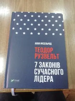 ППО ІВАНО-ФРАНКІВСЬКОЇ ОБЛАСНОЇ БІБЛІОТЕКИ ДЛЯ ЮНАЦТВА — фото 5