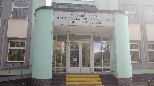Івано-Франківська Мала академія наук учнівської молоді — фото 4