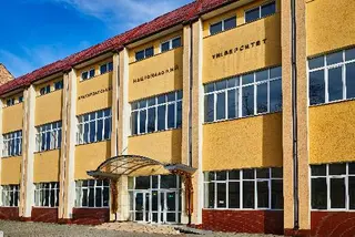 Прикарпатський національний університет імені Василя Стефаника — фото