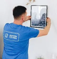 Домова служба Львів — фото 3