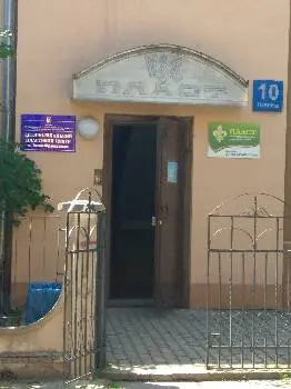 Пласт, Національна скаутська організація — фото 2