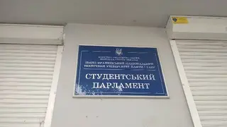 Студентський парламент ІФНТУНГ — фото 2
