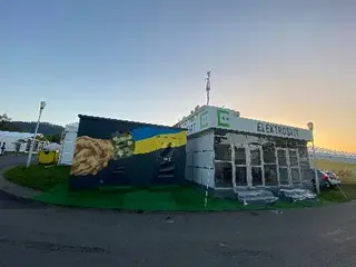 Електросвіт — фото 2