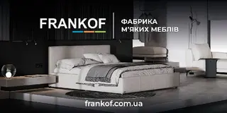 Фабрика м'яких меблів FRANKOF — фото 3