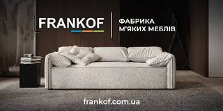 Фабрика м'яких меблів FRANKOF — фото 5
