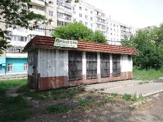 Прийом склотари та макулатури — фото