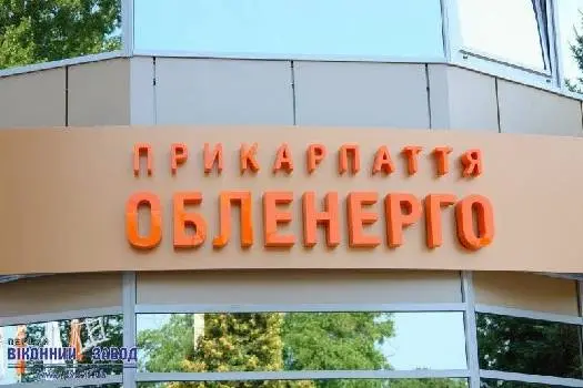 ТОВ "Перший Віконний Завод", офіс — фото 2