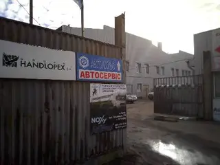 ТОВ "Хандлопекс" Handlopex Group — фото