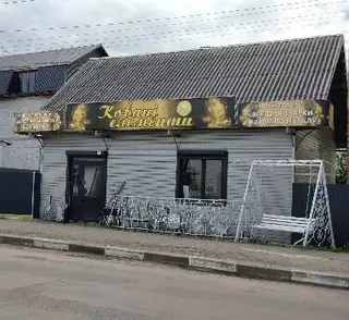 Ковані елементи — фото