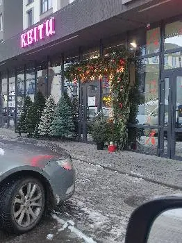 Гуртівня Квіти Frank Flowers — фото
