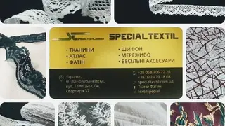 Спеціальний Текстиль Магазин Тканини — фото 4