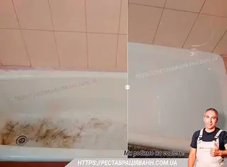 Реставрація ванн Івано-Франківськ — фото 4