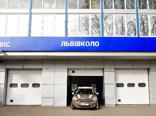 Львівколо - шиномонтаж та СТО — фото