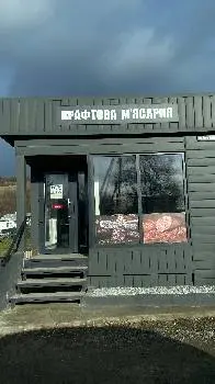 Крафтова м'ясарня — фото
