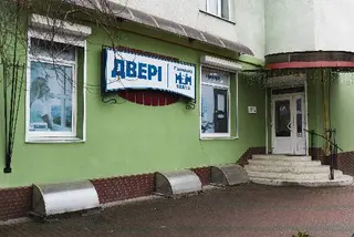 Галицька Брама — фото 4