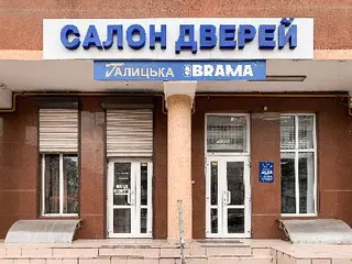 Галицька (Brama) Брама — фото