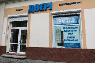Двері Брама — фото
