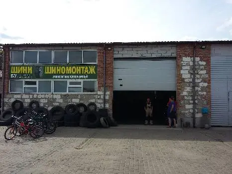 Шини БУ Рованці — фото 4