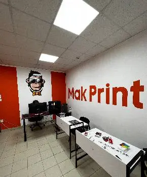 Друкарня MakPrint — фото 3