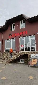 ТМ СТАРТІ Івано-Франківськ - газоблоки, цегла, мінвата, бруківка, черепиця (ТзОВ "МАКРО СИСТЕМ") — фото 2
