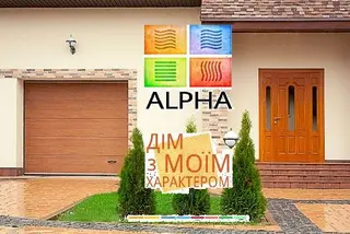 Гаражні ворота Івано-Франківськ АЛЬФА — фото